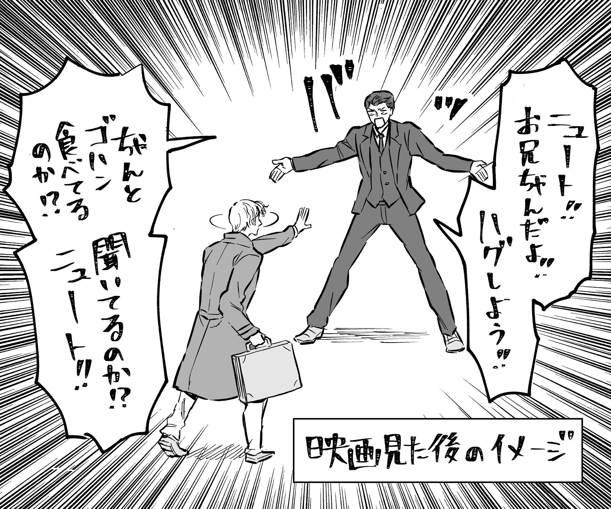 道雪 葵 ファンタスティックビースト黒い魔法使いの誕生に登場するニュートの兄は 私が告知ポスターから勝手にイメージしてたキャラと180 違ったので 全国の兄弟萌えの皆さんは早く劇場に走ってください ファンタビ T Co Scpvycjhw4 Twitter