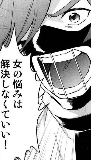 ビタワン On Twitter 会話に対して 共感を求める嫁 と 解答を求める夫 のすれ違いの集大成のようなやりとりに男女で賛否両論 テクニック で補えるのではの声も Togetter Https T Co J1swugesei Via Togetter Jp ㅤ 会話の目的が違うとこういうことが起き