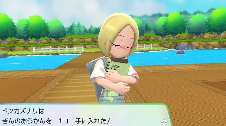 ぎんのおうかん