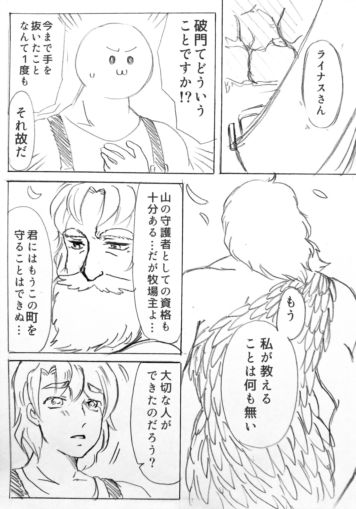Aki ネイサンとセバスチャン ピアス編 晴れて付き合うことになった2人だが肝心のあれを忘れていた リプに続きます 今回も遅筆 スターデューバレー Aki ネイサンとセバスチャン ピアス編 晴れて付き合うことになった2人だが肝心のあれを忘れていた リプに続きます 今回も遅筆 スターデューバレー