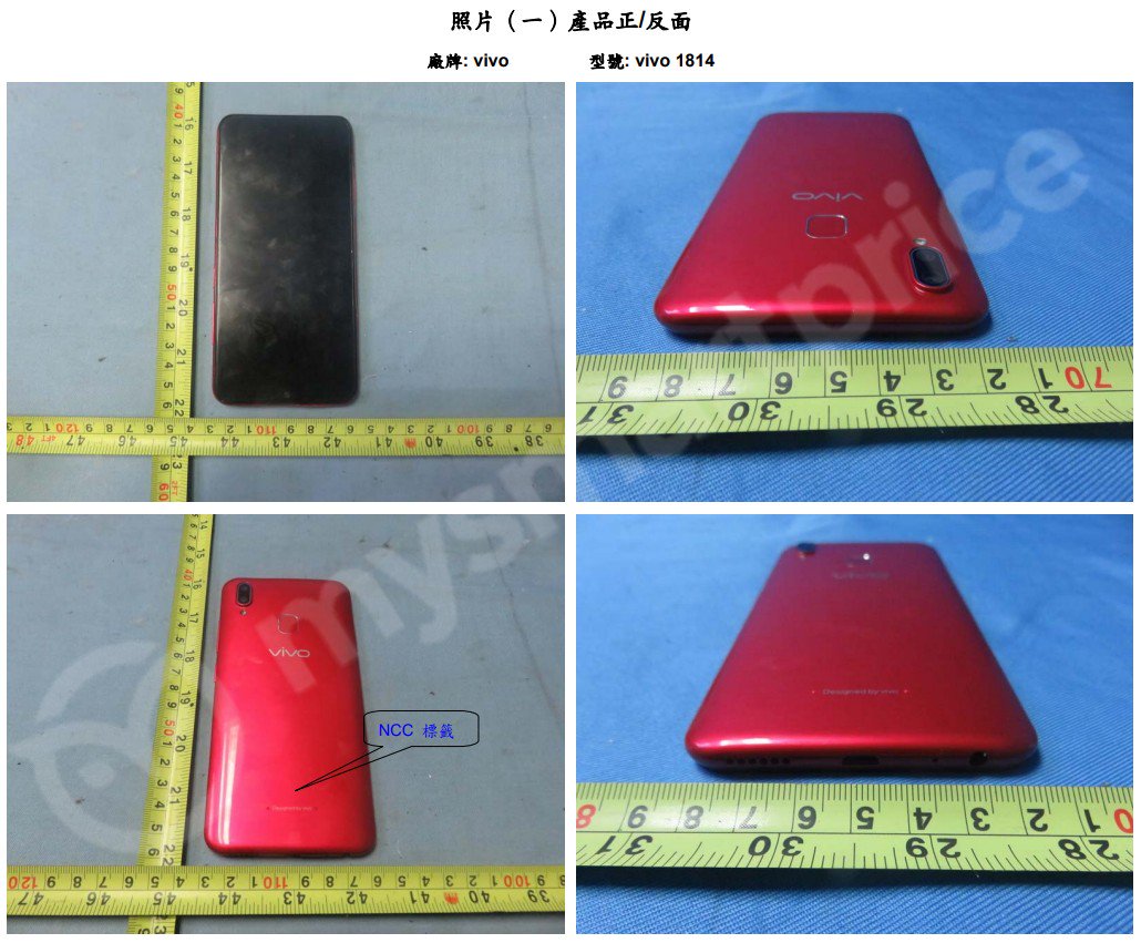 MSP_Leaks's tweet photo. Vivo 1814 Images Leaked Via #NCC Listing #MSPLeaks
https://t.co/q8sreraQel https://t.co/EbiqQayK2r