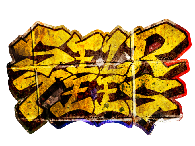 アメフトのtwitterイラスト検索結果 古い順