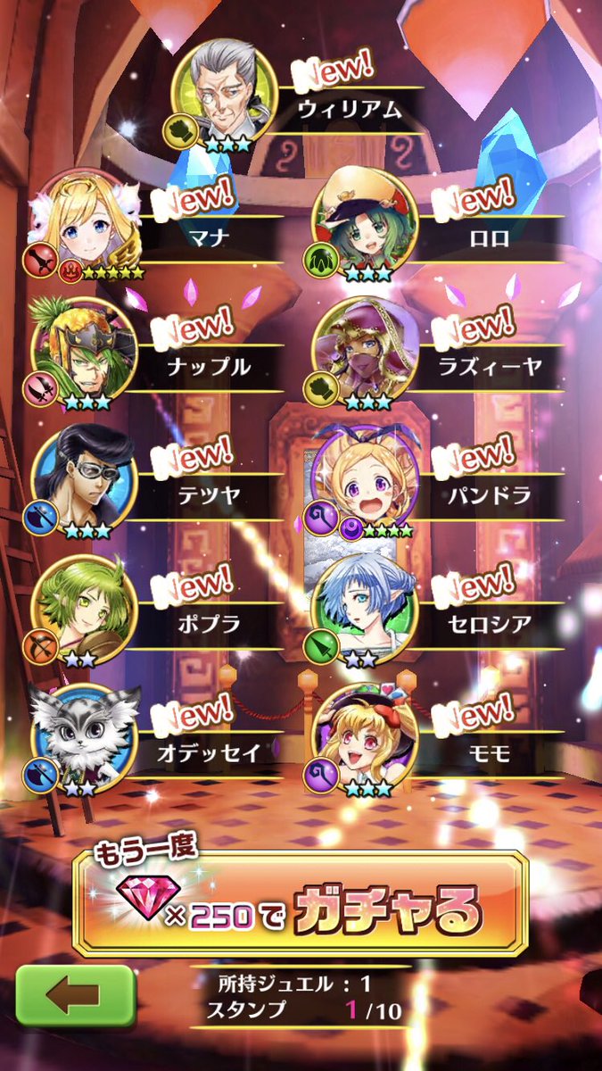 2_fpy's tweet image. 欲しすぎてリセマラした😭😭😭良かったパンドラちゃん可愛い💓💓💓