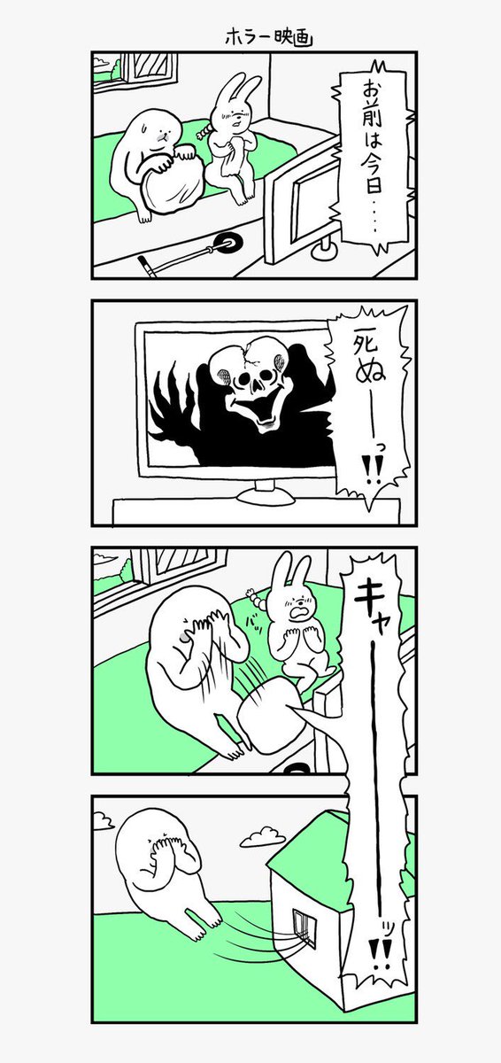 「何かを掴んでないとどこかに飛んで行っちゃうアザラシ」その40 