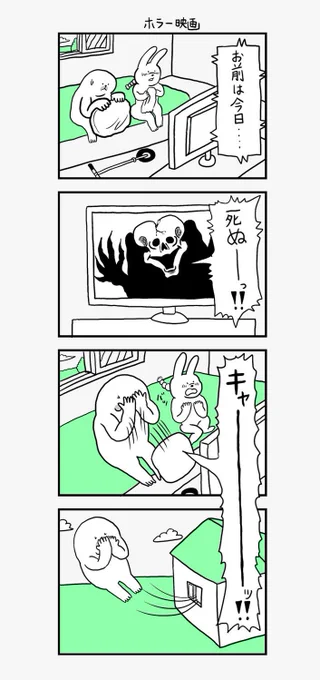 「何かを掴んでないとどこかに飛んで行っちゃうアザラシ」その40 