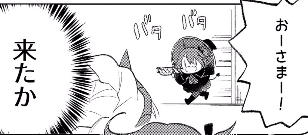 これがこうなるわけでして 