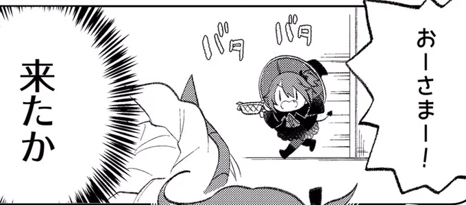 これがこうなるわけでして 