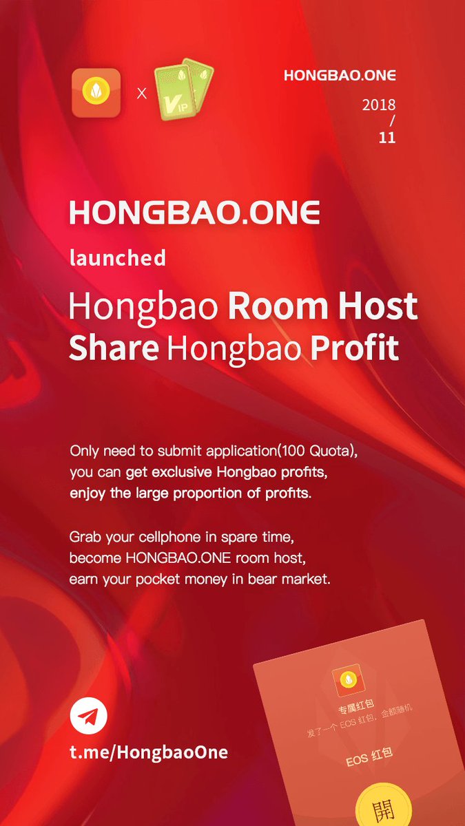 HONGBAO.ONE launched Room Host NOW!
Be a room host to earn profits with your managed group!
Get more details by joining t.me/hongbaoone or visit homgbao.one
#eos #hongbao #redenvelope #red #dividends