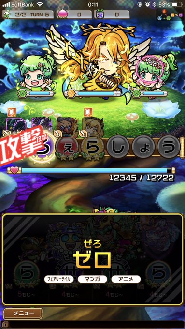 フェアリーテイルzeroのtwitterイラスト検索結果
