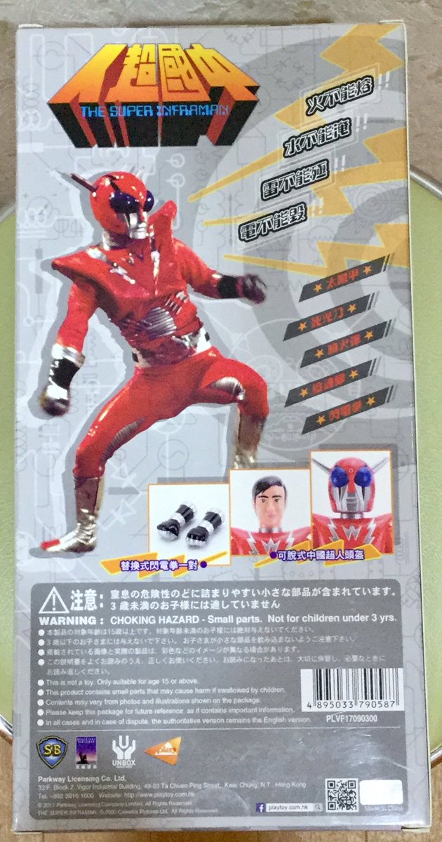 妖奇七郎・一休ちゃんでありんす on X