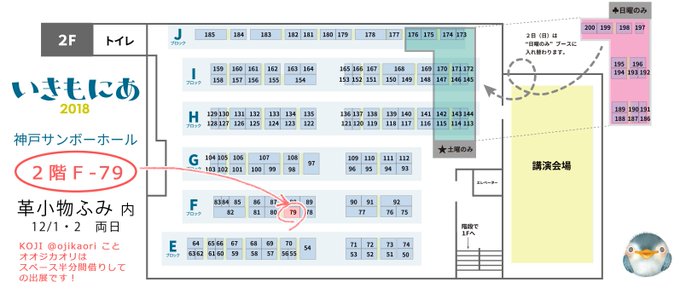 るぅmama様確認用☆イニシャルオブジェ KYOTARO | information