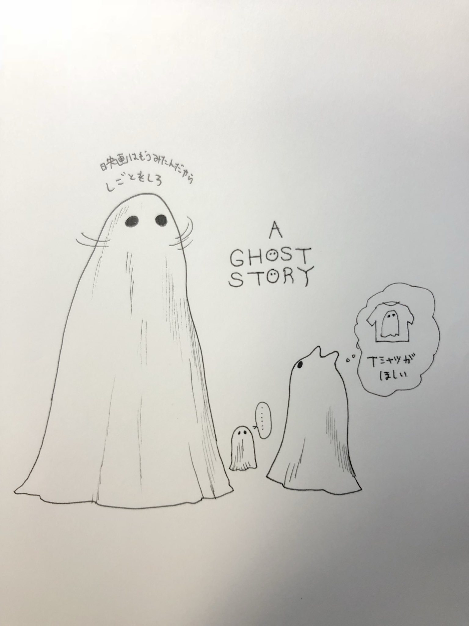 ヒグチユウコ Circus展巡業 ネタバレは嫌なので内容にはできるだけ触れずに とても静かな映画でした あんまり前情報入れずにみたほうがいいと思います 今やってる仕事を終えたら シャツを買いに行こうと思う シャツの情報は今さっき知った