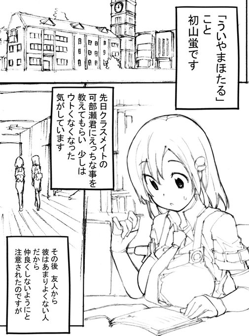 近況報告11月30日 性ウト進捗65
充填少女ひとけた 5～7日目のDL販売も手続きが済んだので
今日からまた気持ちを新たにしていきます。こちらは性ウトの続き。
ろくもんせんHP→https://t.co/DKHLBvSzn4 