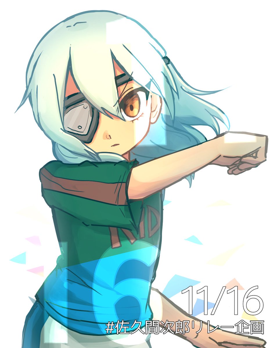 佐久間次郎リレー企画 Sakuma Relay Twitter 佐久間次郎リレー企画 Sakuma Relay Twitter