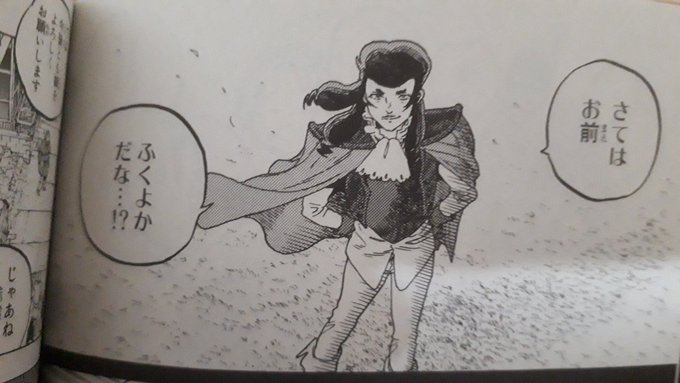 いつか言いたい 