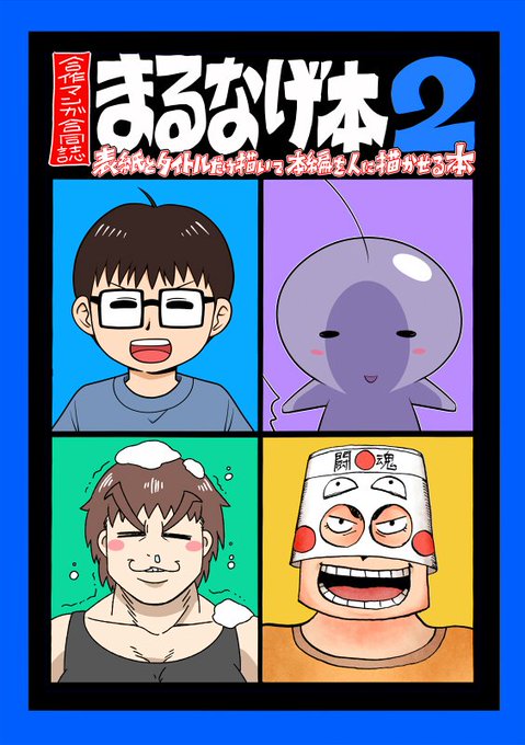 せらみかる Seramikarutitan 2018年11月 Twilog