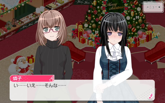 みず Lily Saga 18年11月 Twilog