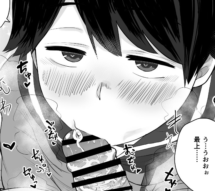 ヌけるちんちん ヌけないちんちん そんなの ひとの かって ほんとうに シコい えかきなら すきなちんちんで ヌかせるように がんばるべき #いい竿の日 