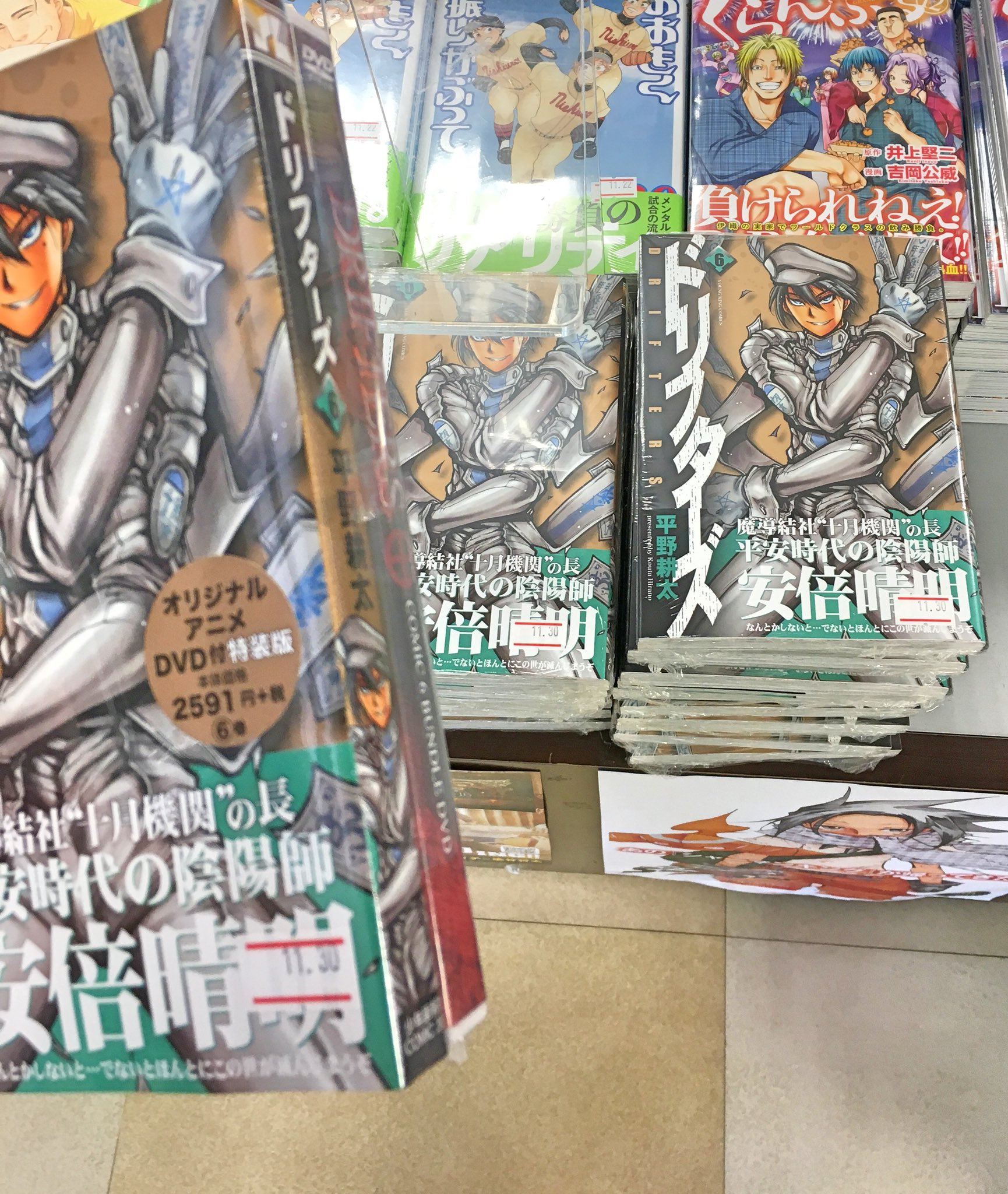 O Xrhsths ハイパーブックス茨木店 Sto Twitter 新刊情報 まずは朝イチにも呟きましたが 少年画報社から 2年半ぶり 待望の 最新刊 ドリフターズ 6巻が出ました 他には プラネット ウィズ 2 マーチャンダイス 3 完 が発売です O