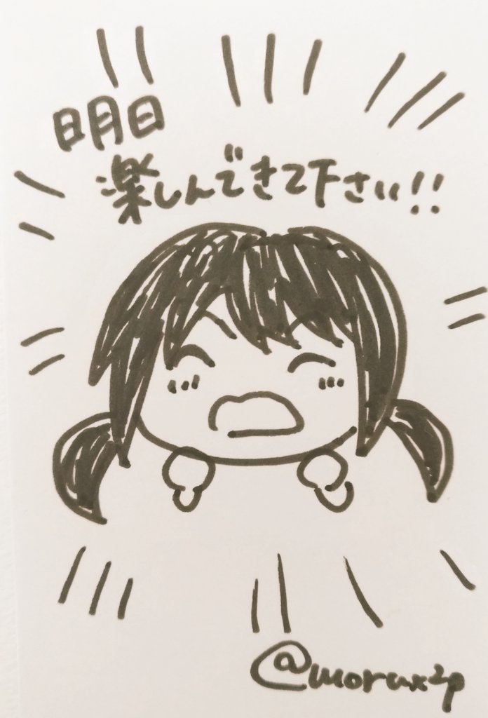 中野有香が存在した シンデレラガールズ6thツアー 名古屋初日 18 12 1 Togetter