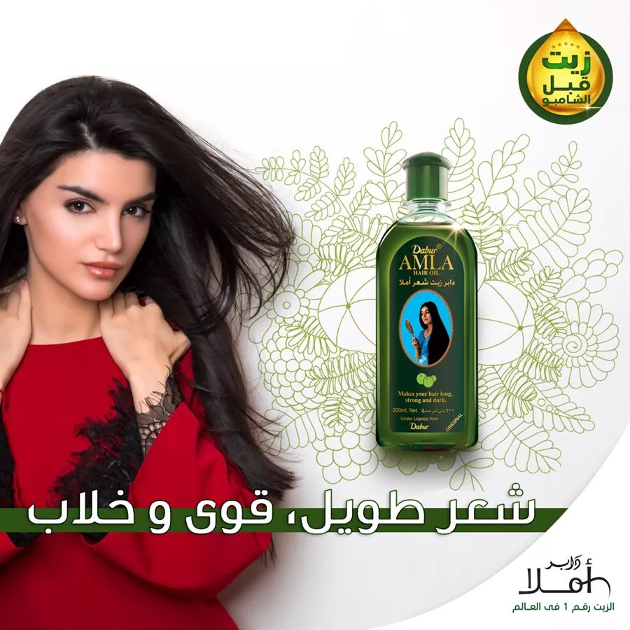 بلا نهاية متوسط هي تكون زيت شعر دابر املا parthenayclub manakara com