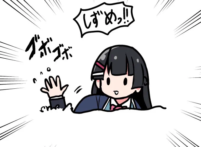 お疲れ様でしたー
#みとあーと 
#みとの生放送 