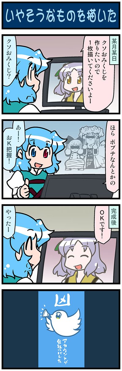 みずきひとしのtwitterイラスト検索結果 古い順 みずきひとしのtwitterイラスト検索結果 古い順