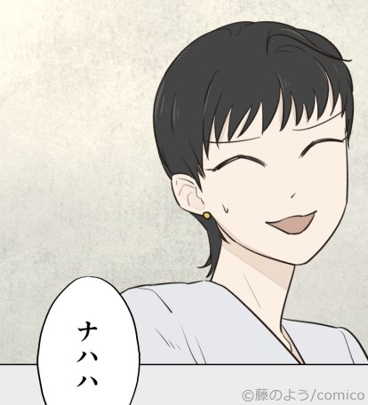 \最新話更新/
『#せんせいのお人形』先読みは107話・108話の2話更新です!

月島先生と一佐も出揃って、いったい何が行われるのか…(゜A゜;)ゴクリ
https://t.co/VcGOPg9gv4 