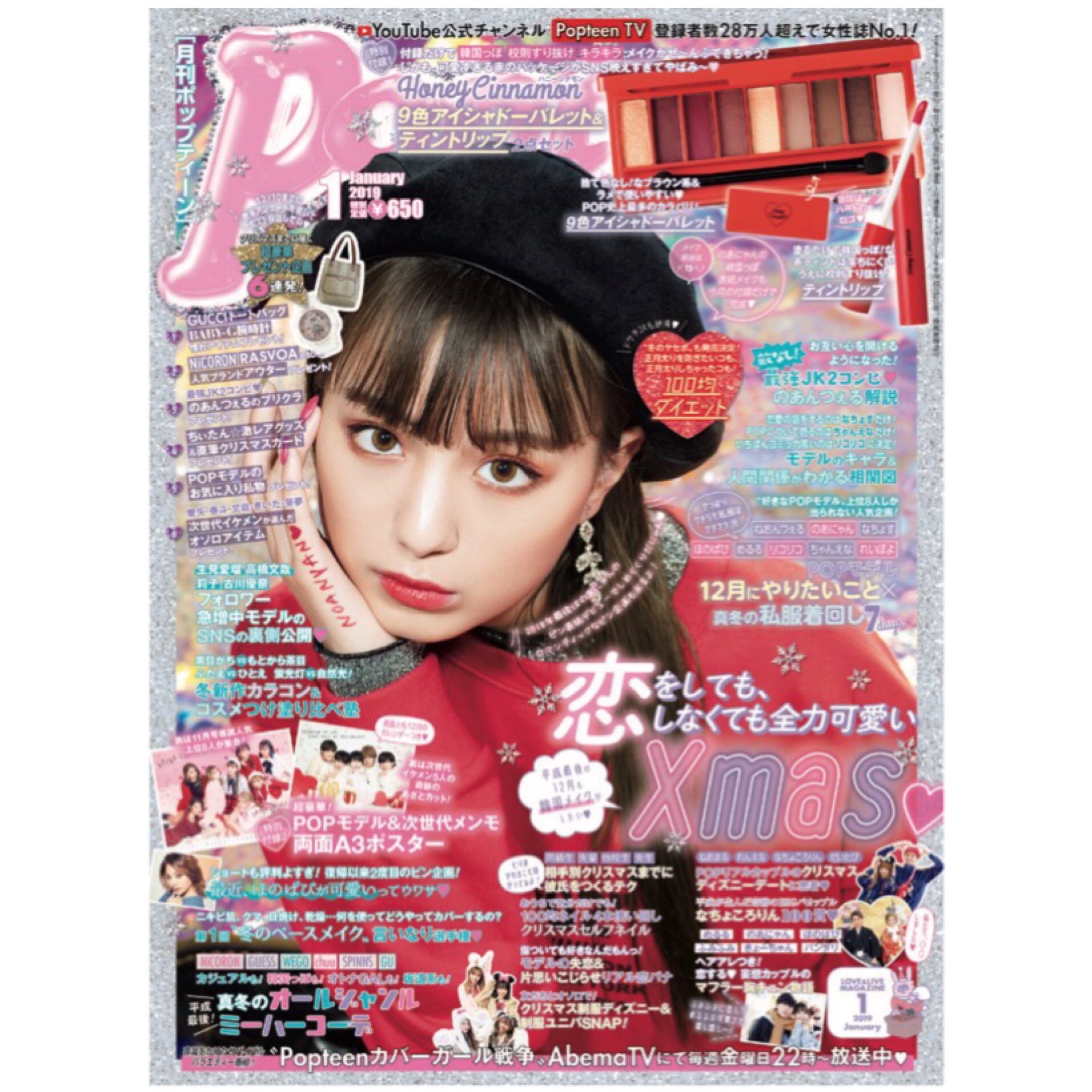 鶴嶋 乃愛 Noa Tsurushima on X: 
