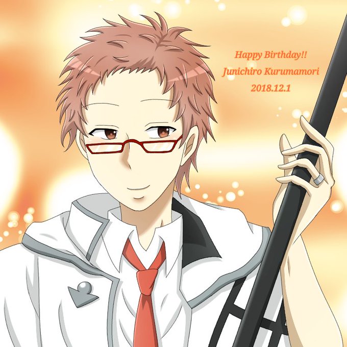 車守盾一郎生誕祭18のtwitterイラスト検索結果