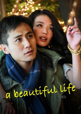 Macgy Netflixで ビューティフル ライフ もう二度と離さない を観よう T Co 2cbv9sh5lh Twitter