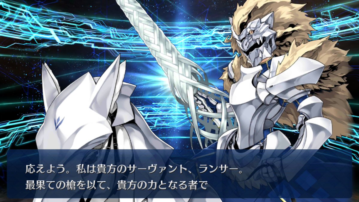 ストーリー召喚