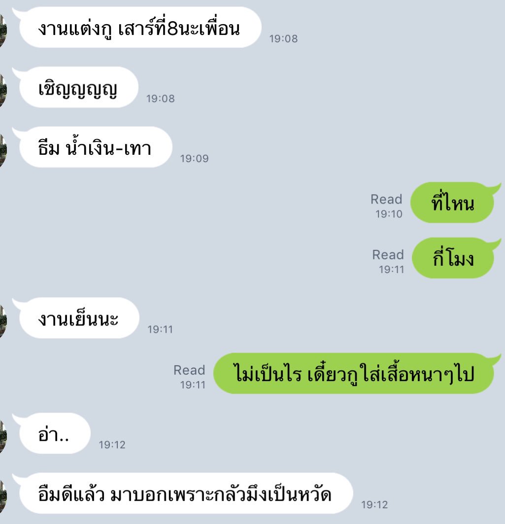 jakkrit_ar14's tweet photo. เดี๋ยวเป็นหวัด https://t.co/fQd18YrmfN