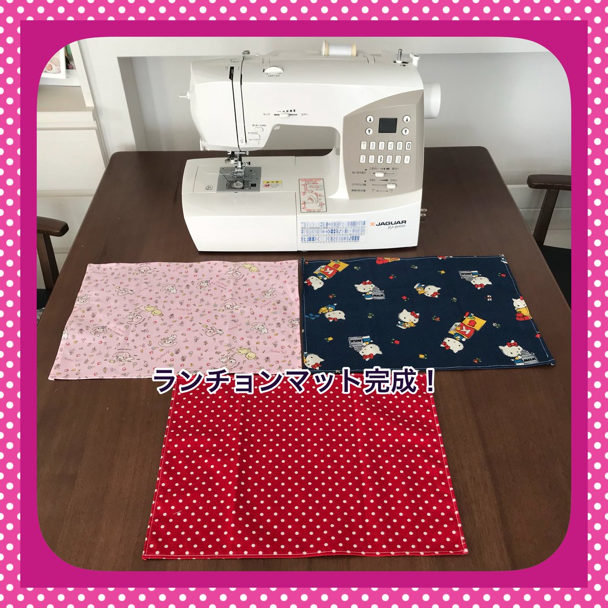 Uzivatel ここ なっつ ハンドメイド作家 あみぐるみ 刺繍 Na Twitteru 今日は苦手なミシンでランチョンマット作りをしました 娘ちゃんの笑顔が最高のご褒美 ミシン ハンドメイド 幼稚園 入園準備 子ども 子育て お弁当 ２歳 ランチョンマット ママ 布