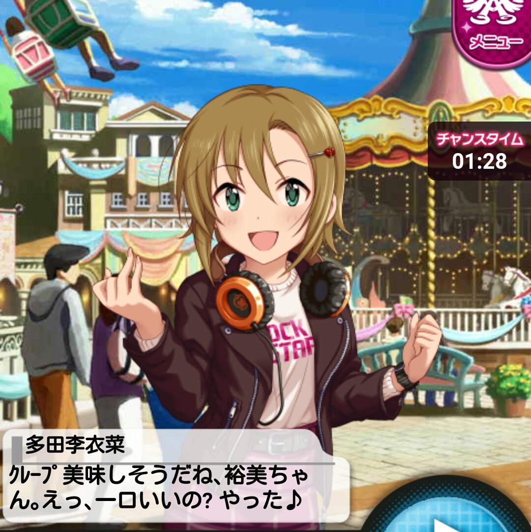 エターナルはんぺん いいの やった じゃないんだ なんでキミはいとも簡単に息を吸うように間接キスしてるんだ どういう星のもとに生まれたらそうなるんだ
