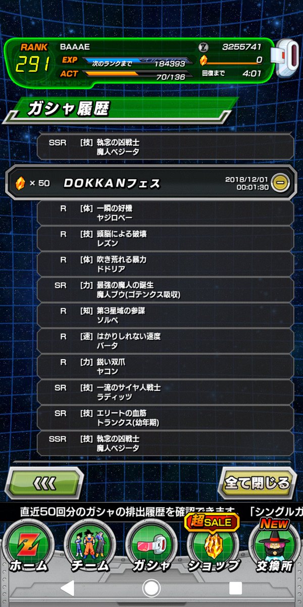 太ドカバト垢 Q9feqclgcbqjn41 Twitter