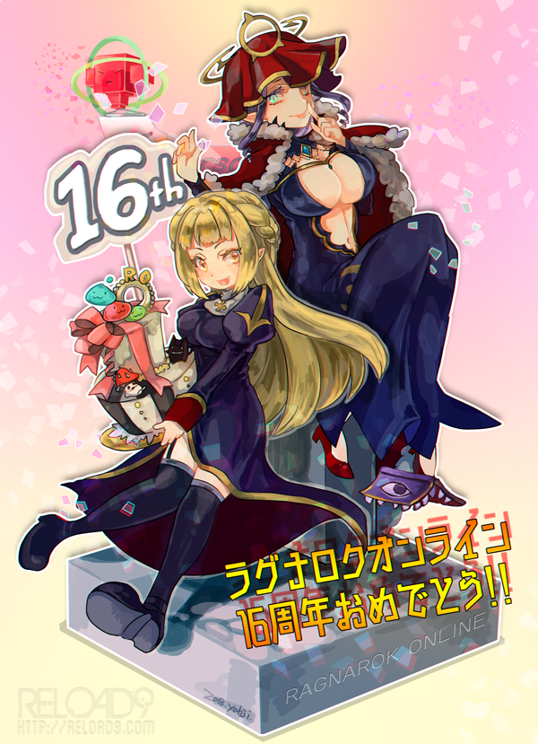 Ro16th بحث في تويتر