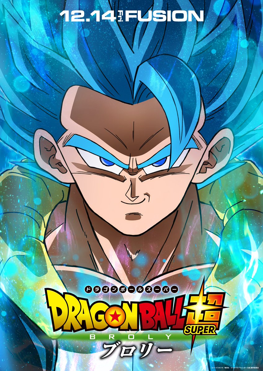 Dragon Ball Super: Broly