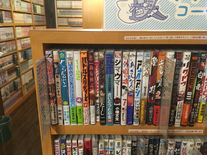 下高井戸 の評価や評判 感想など みんなの反応を1時間ごとにまとめて紹介 ついラン 下高井戸 の評価や評判 感想など みんなの反応を1時間ごとにまとめて紹介 ついラン