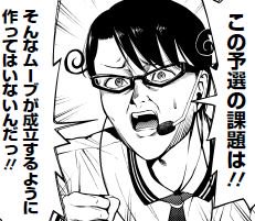 今日は「いわかける!」の更新日です!!14話③です!岩峰さんがヤバイ回です!!!!よろしくお願いします‼https://t.co/GdEsXfDrAW 