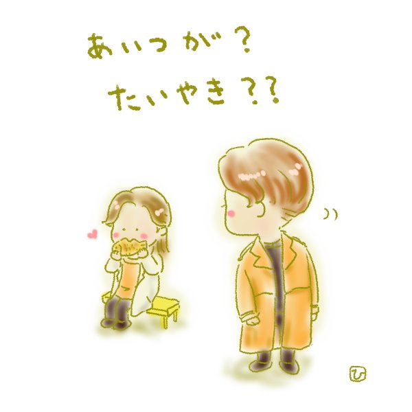 会いたい会いたい会えないのtwitterイラスト検索結果