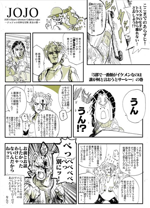 すけっとぅー Ashiatomonchich さんのマンガ一覧 古い順 5ページ ツイコミ 仮 すけっとぅー Ashiatomonchich さんのマンガ一覧 古い順 5ページ ツイコミ 仮