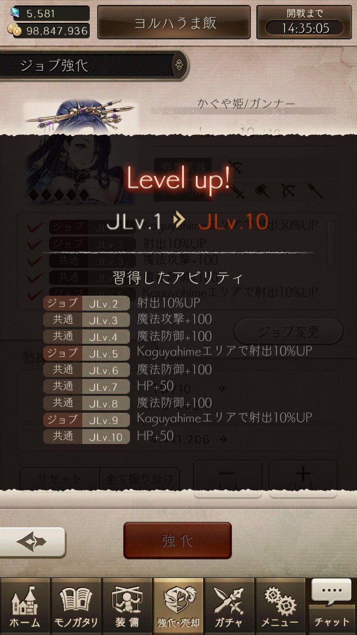 Sinoalice シノアリス 19 Twitter