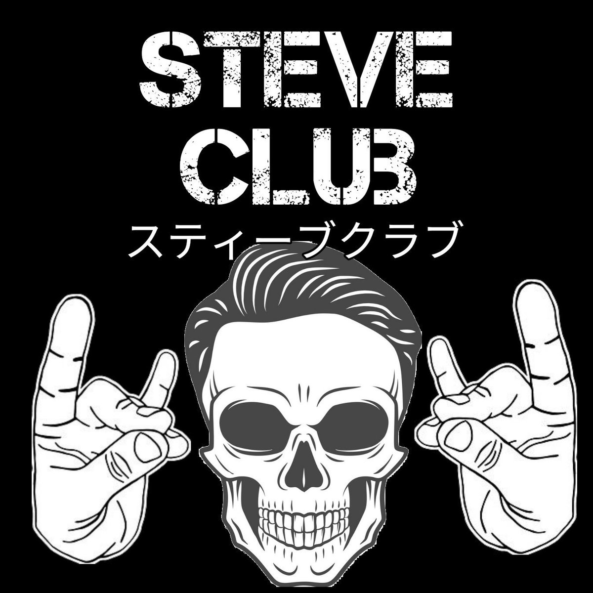 MattyBotz11384's tweet photo. #SteveClub @MFSteveHere https://t.co/xiQHL4zMrj