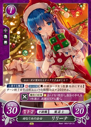 Mythra Brainrot Christmas Lilina Christmas Lilina