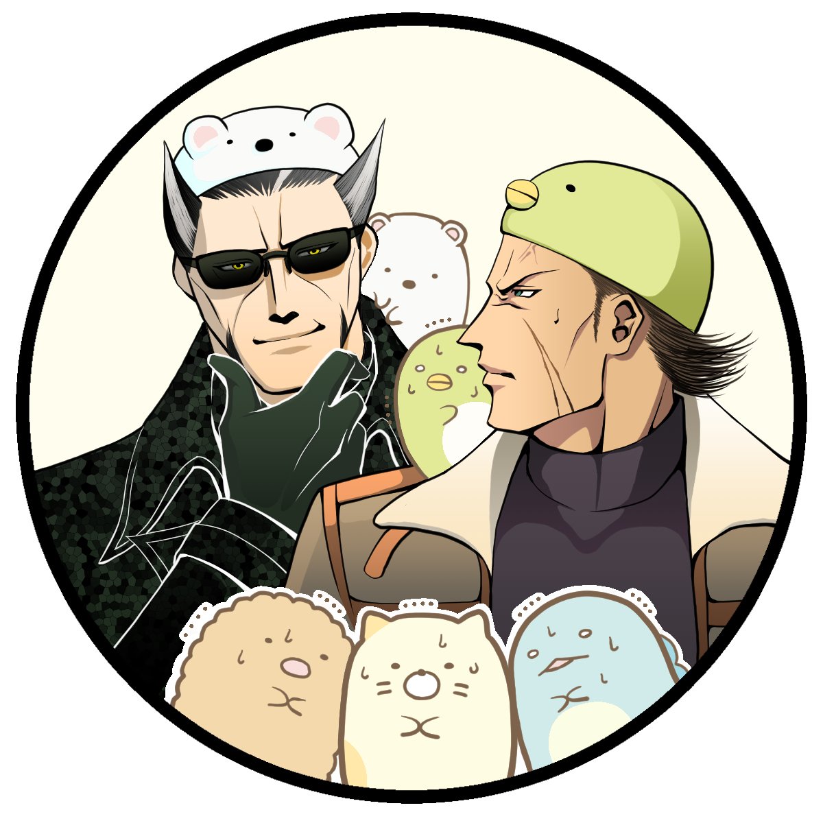 ウチ 転職活動中の無職 18年歴代twitterアイコン 戦国basara 片倉小十郎 松永久秀 すみっコぐらし すみっコぐらし展 三國無双 孫権 周泰 練師 T Co Wriu6dfepb T Co Aekgzxfwob Twitter