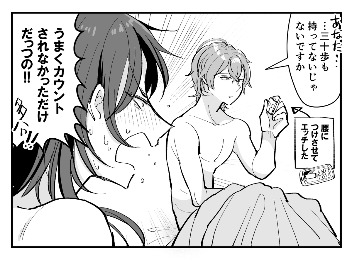 〇んぽ計
(帝幻) 