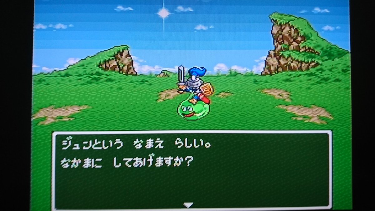 カコ スライムナイト Dq6 ドラクエ6