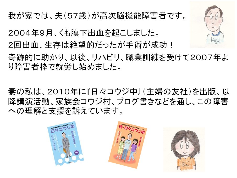 ট ইট র 村上深 僕の知り合いのイラストレーター柴本礼さんが作成された資料を読ませて頂き とても良い内容だったので ご紹介します 自由に紹介していいよ とのことで 囲碁は 高次脳機能障害を救えるか 夫と私の実体験 なお 僕も少し関わっていて ট ইট র 村上深 僕の知り合いのイラストレーター柴本礼さんが作成された資料を読ませて頂き とても良い内容だったので ご紹介します 自由に紹介していいよ とのことで 囲碁は 高次脳機能障害を救えるか 夫と私の実体験 なお 僕も少し関わっていて