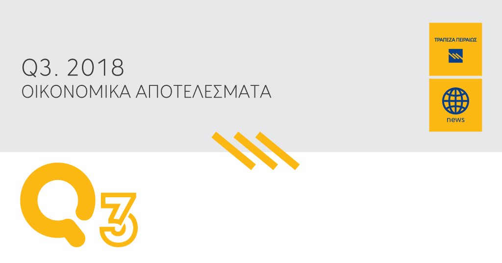 Piraeus_Bank's tweet photo. 3ο 3μηνο 2018: Κέρδη προ Φόρων &amp; Προβλέψεων στα €253 εκατ., Καθαρά Κέρδη Μετόχων στα €94 εκατ., Σημαντικό Βήμα για την Αποκατάσταση της Κερδοφορίας. ➡️https://t.co/2QBFX8HfYn #PiraeusBank #FinancialResults https://t.co/Ju1JKF0GQf